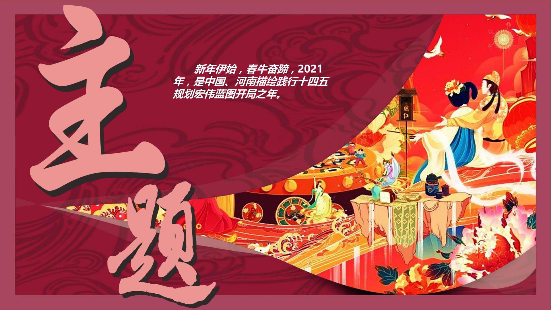 和银宏文化文化联合城市平台共建公共文化项目
